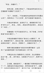 菲律宾的各大学排名榜单